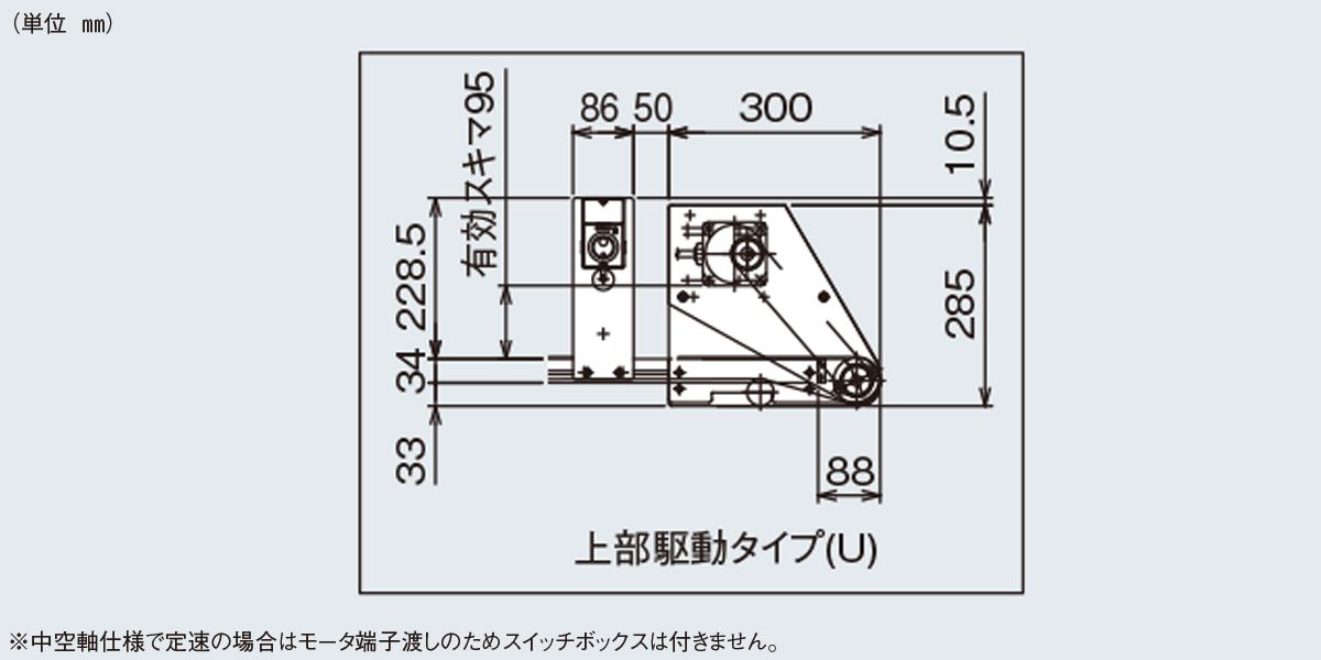 図面　上部駆動タイプ　Type34-K2P　ベルゴッチ　ミニベルト　ベルトコンベヤ