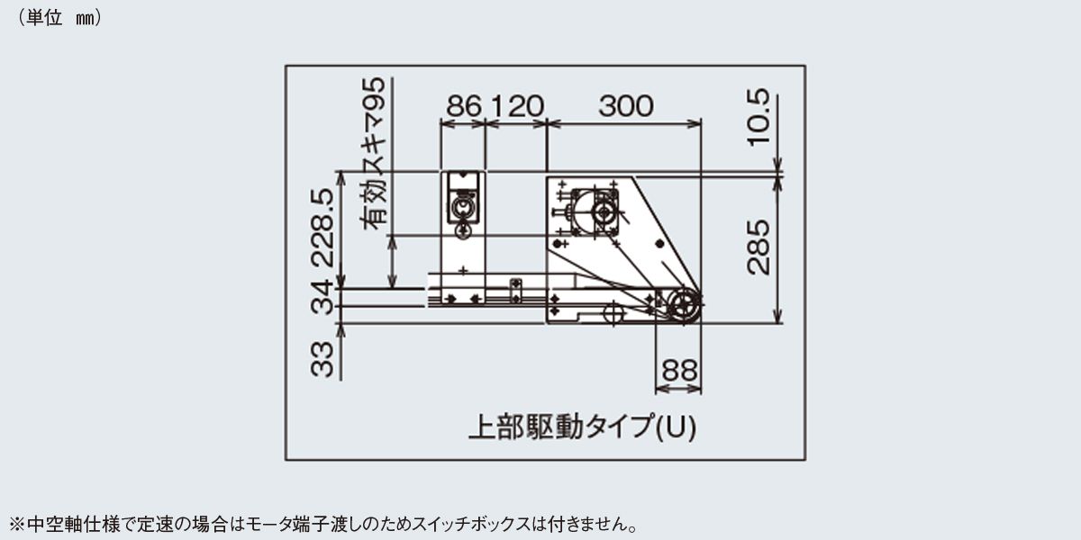 図面　上部駆動タイプ　Type34-V2P　ベルゴッチ　ミニベルト　ベルトコンベヤ