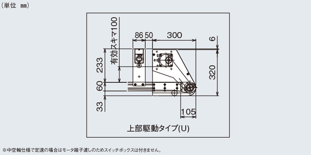 図面　上部駆動タイプ　Type60-G2P　ベルゴッチ　ミニベルト　ベルトコンベヤ