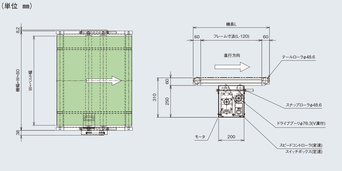 図面　Type60-JG1P　ベルゴッチ　ミニベルト　ベルトコンベヤ