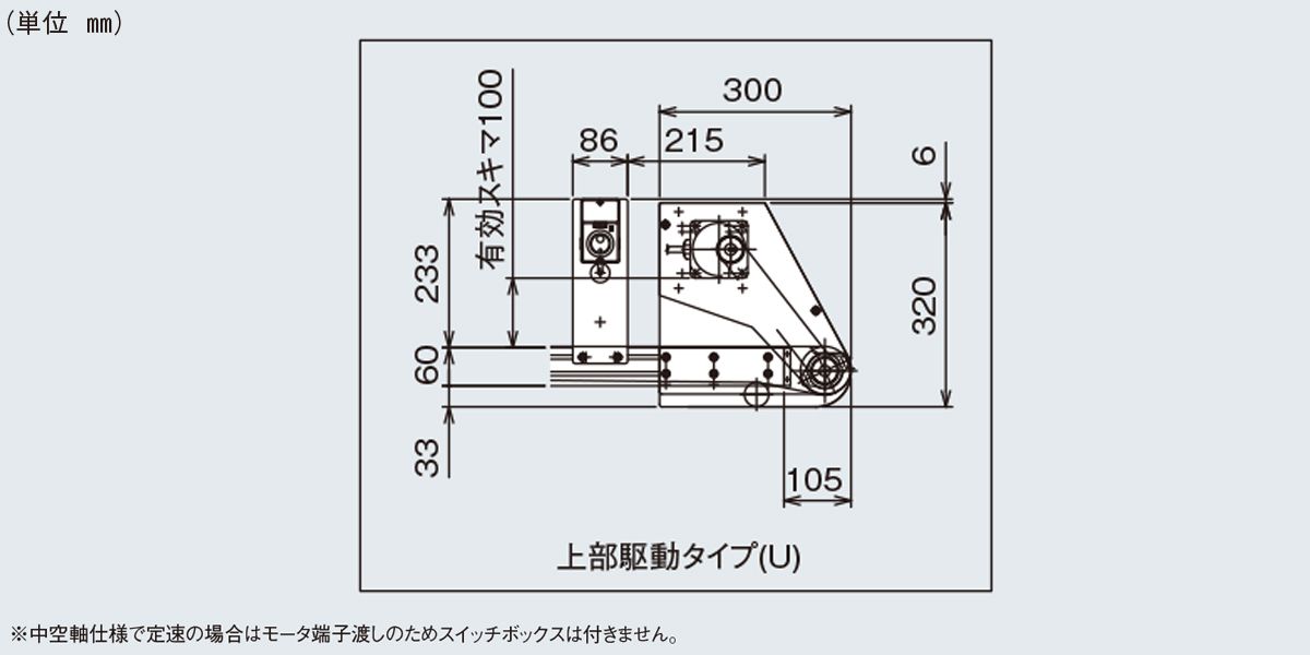 図面　上部駆動タイプ　Type60-K2P　ベルゴッチ　ミニベルト　ベルトコンベヤ