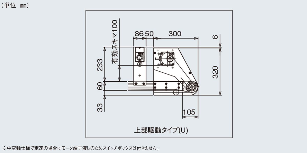 図面　上部駆動タイプ　Type60-RG2P　ベルゴッチ　ミニベルト　ベルトコンベヤ