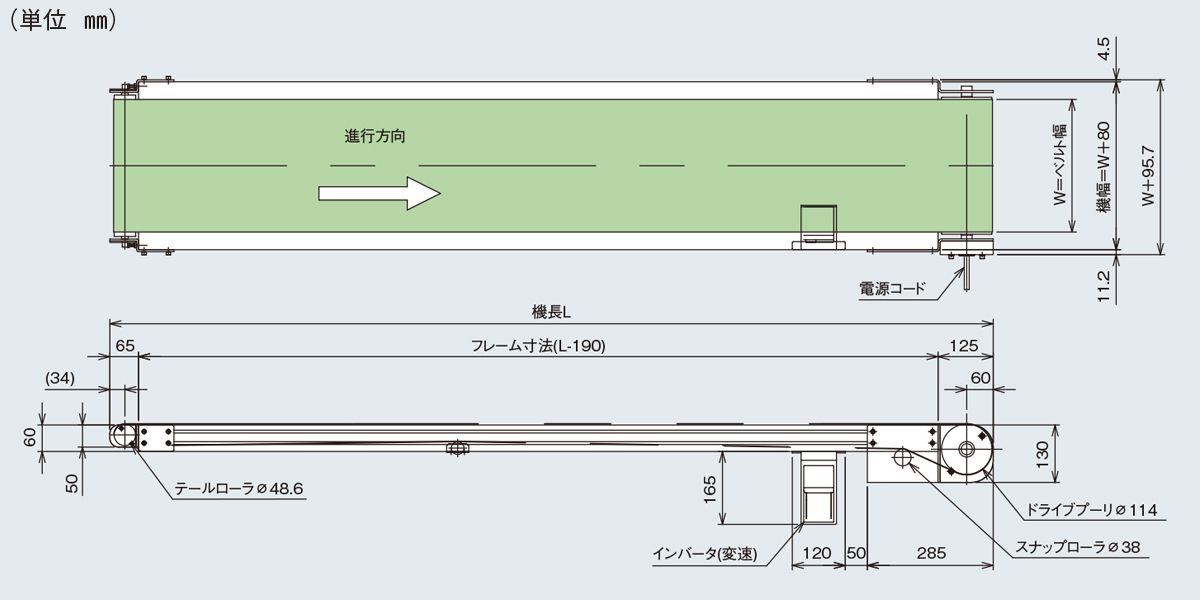 図面　Type60-S3N　ベルゴッチ　ミニベルト　ベルトコンベヤ