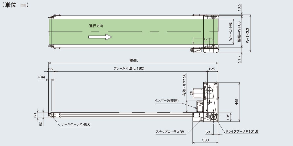 図面　Type60-SZ2P　ベルゴッチ　ミニベルト　ベルトコンベヤ