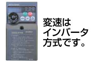 Type90-RG1N ベルゴッチ ミニベルトコンベヤ ベルトコンベヤ