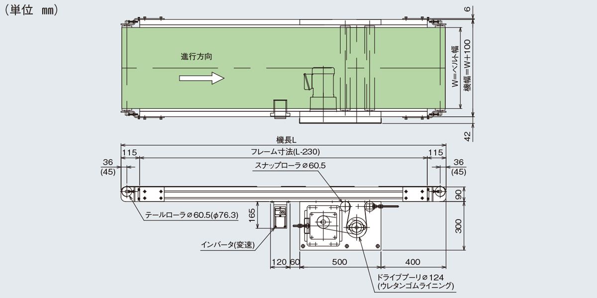 図面　Type90-S1　ベルゴッチ　ミニベルト　ベルトコンベヤ