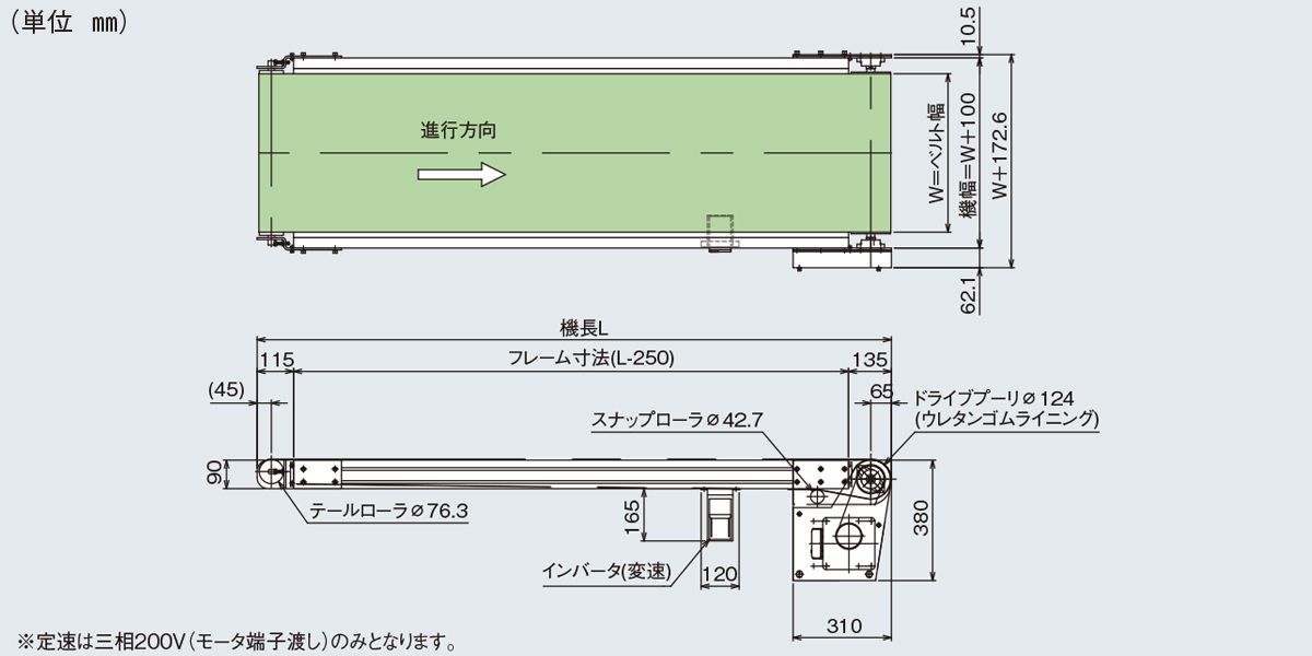 図面　Type90-S2P　ベルゴッチ　ミニベルト　ベルトコンベヤ