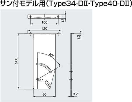 脚上部ブラケット　サン付モデル用　脚　スタンド　Type34フレーム用　Type40フレーム用　ModeL34フレーム用　ベルゴッチ（ミニベルト）