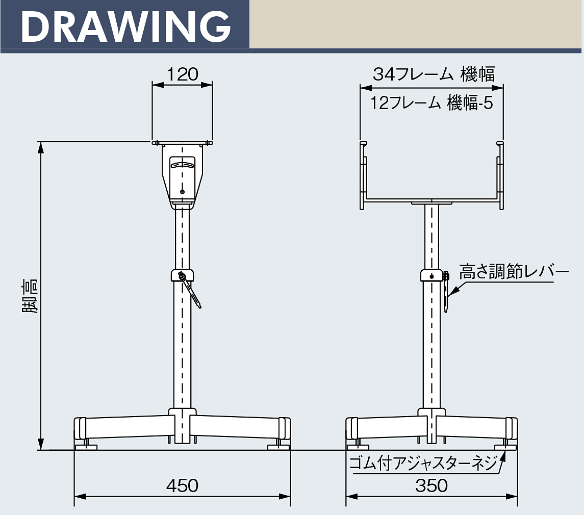 マキテック ベルゴッチ(スタンダード)SI 幅350機長6M定速15単20040W TYPE34-SI-350-6000-T15-B40