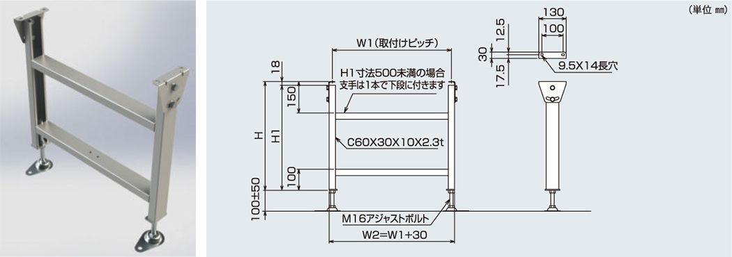 驚きの価格 マキテック スチールローラコンベヤ径５７巾１５０ピッチ１００機長２Ｍ 〔品番:S5714P-151020〕 1217599  送料別途見積り,法人 事業所限定,直送