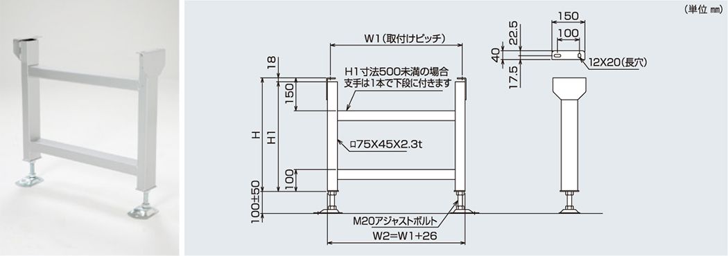 駆動コンベヤオプション 駆動コンベヤ コンベヤ 株式会社マキテック