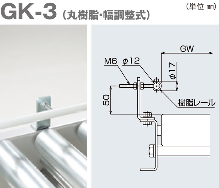 駆動コンベヤオプション 駆動コンベヤ コンベヤ 株式会社マキテック