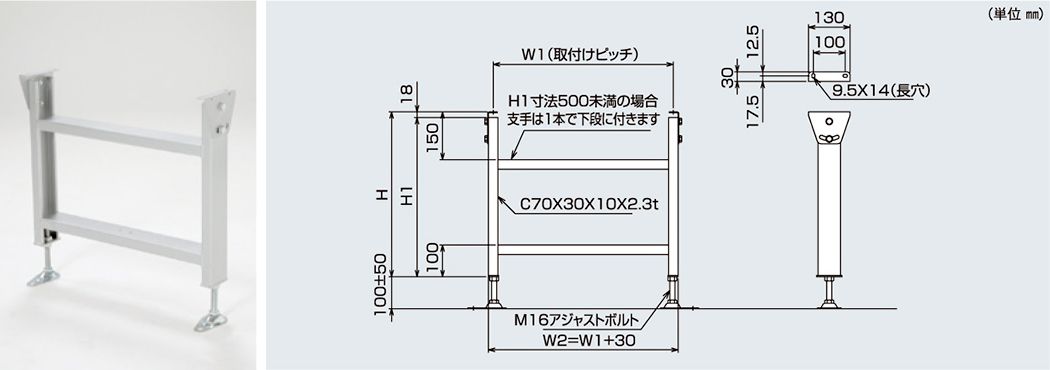 駆動コンベヤオプション 駆動コンベヤ コンベヤ 株式会社マキテック