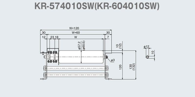 図面　KR-574010SW　KR-604010SW　KR-SW 駆動ローラコンベヤ　駆動コンベヤ