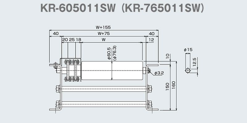 図面　KR-605011SW　KR-765011SW　チェーン駆動ローラコンベヤ　KR-SW　駆動コンベヤ
