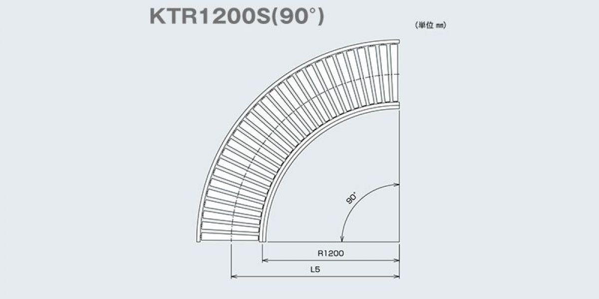 図面　KTR1200S(90°)　KTR-S チェーン内駆動テーパーローラコンベヤ　駆動コンベヤ