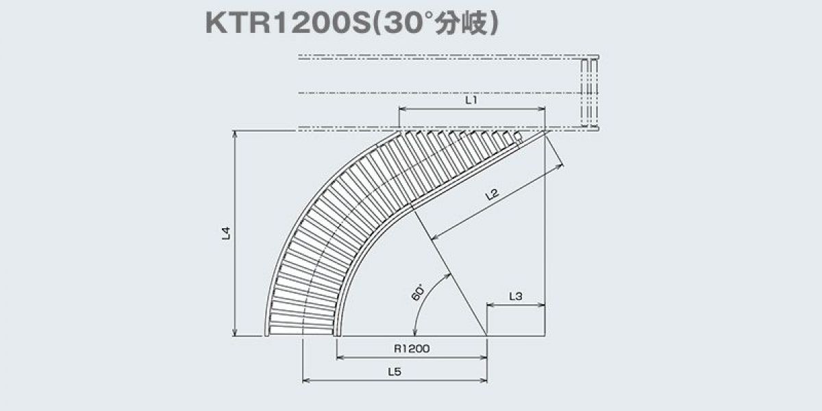 図面　KTR1200S(30°分岐)　KTR-S チェーン内駆動テーパーローラコンベヤ　駆動コンベヤ