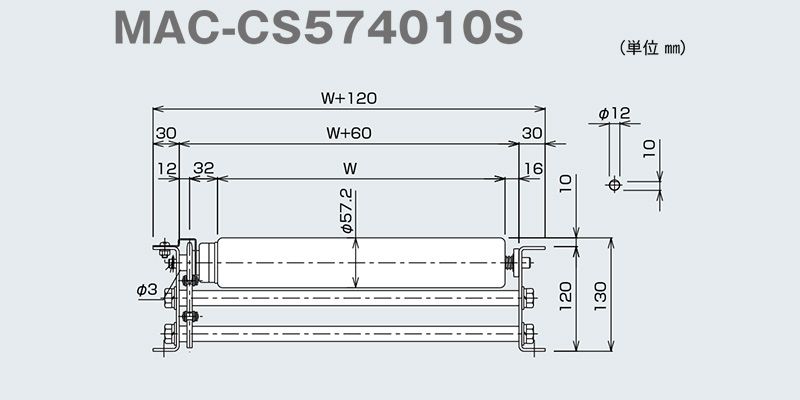 図面　側面図　MAC-CS574010S　MAC-CS チェーン駆動アキュームローラコンベヤ　MACシリーズ　駆動コンベヤ