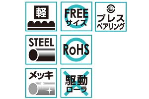 特長　R-3212PD　コンベヤ用ローラ　グラビティローラコンベヤ　スチール製ローラ