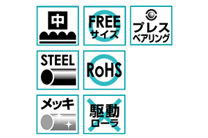 R-4814PD コンベヤ用ローラ グラビティローラコンベヤ スチール製