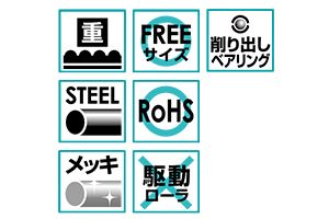 株式会社 マキテック コンベヤ製品のパイオニア。グレーチング、ホーム