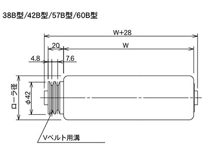 図面　Vプーリー付ローラ（SST-B型） 連動用ローラ