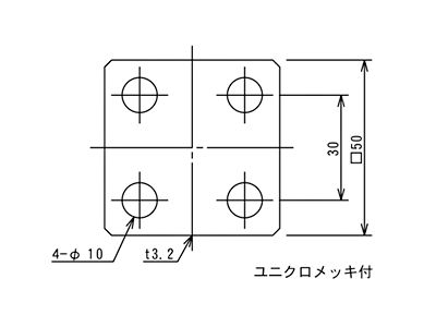 連結プレート［90用　4つ穴　コンベヤ用連結プレート