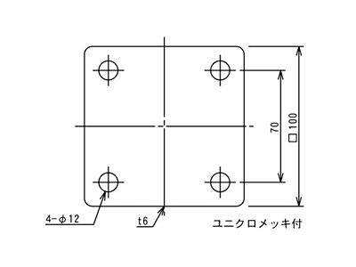 連結プレート［150用　4つ穴　コンベヤ用連結プレート