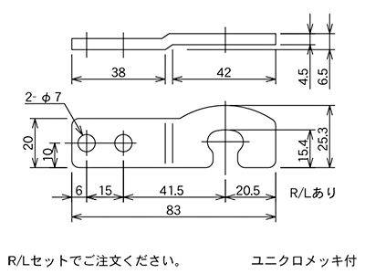 引っ掛け用フック小　コンベヤ用連結フック