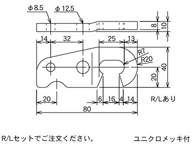 引っ掛け用フック大　コンベヤ用連結フック