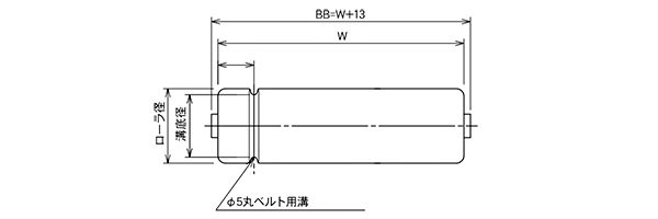 特殊駆動ローラ　丸溝入りローラ　図面　コンベヤ用ローラ　グラビティローラコンベヤ