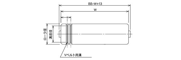 特殊駆動ローラ　V溝入りローラ　図面　コンベヤ用ローラ　グラビティローラコンベヤ