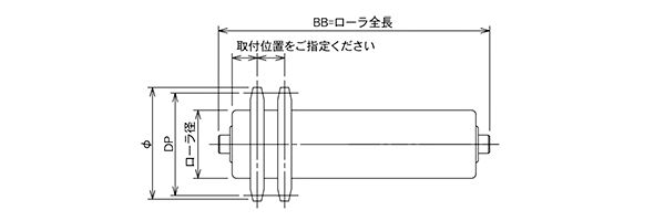 特殊駆動ローラ　外径スプロケット付ローラ　図面　コンベヤ用ローラ　グラビティローラコンベヤ