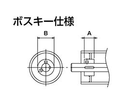 溶接ローラ　ボスキー仕様　コンベヤ用ローラ　グラビティローラコンベヤ