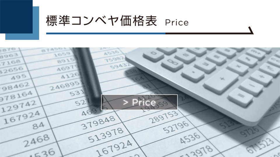 タイプのコ (送料別途)(直送品)マキテック R4214PX2000L250W100P