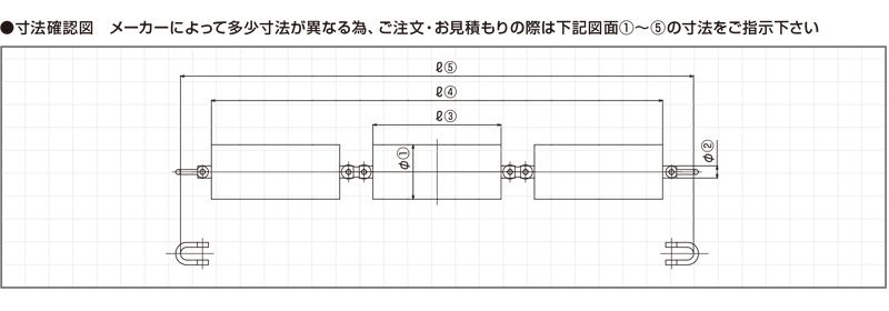 寸法確認図　KGC-345-900　ベルトコンベヤ用ローラ　ガーランドキャリヤローラセット　ベルト巾900㎜　トラフ角45°　キャリヤローラ　コンベヤ