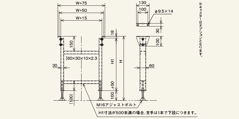 ローラコンベヤ用スタンド　2B型スタンド　　図面　スチール製グラビティローラコンベヤ(Mシリーズ)