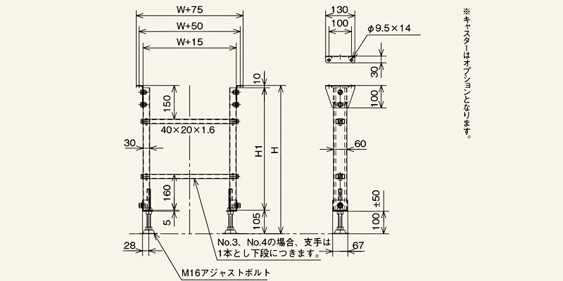 ローラコンベヤ用スタンド　2HB型スタンド　　図面　スチール製グラビティローラコンベヤ(Mシリーズ)