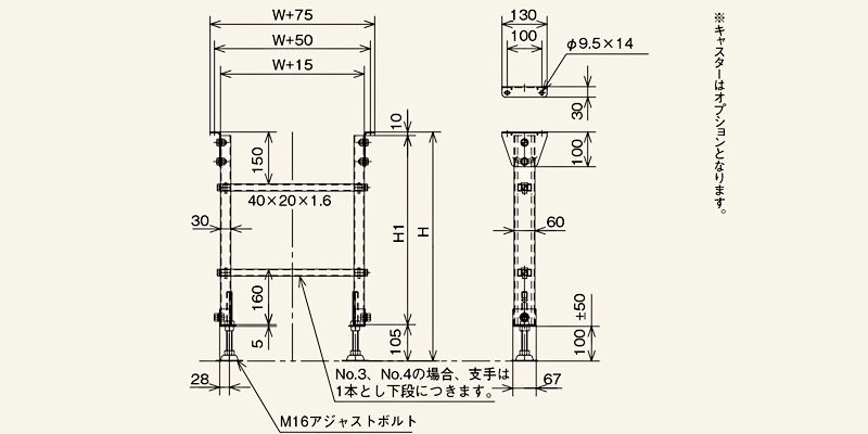 ローラコンベヤ用スタンド　2HB型スタンド　　図面　スチール製グラビティローラコンベヤ(Mシリーズ)