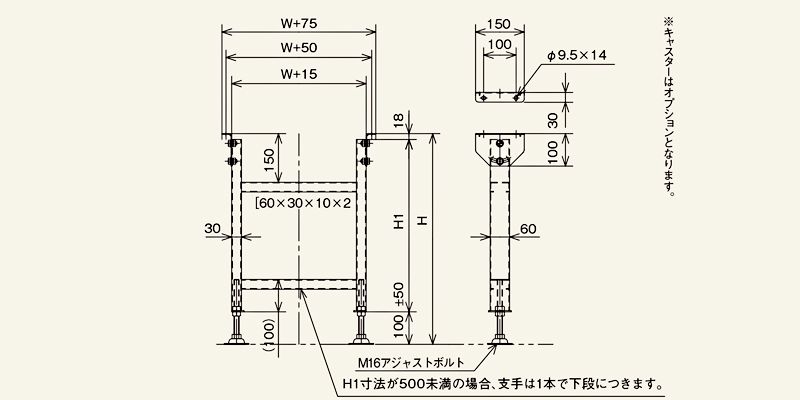 ローラコンベヤ用スタンド　SUS-2B型スタンド　図面　スチール製グラビティローラコンベヤ(Mシリーズ)