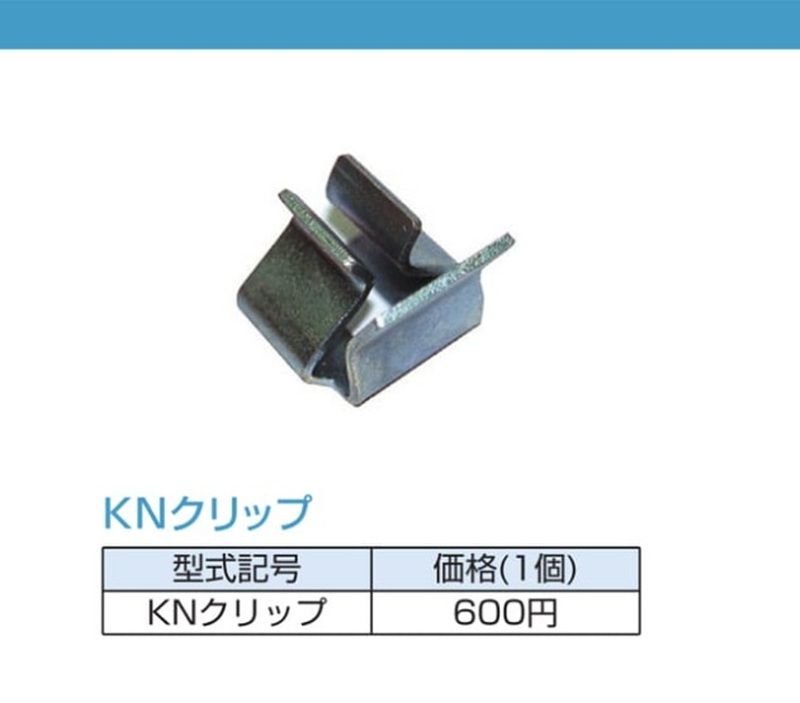 鋼製グレーチングパーツ製品